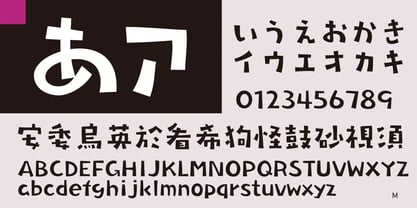 Takakogen-kaku Font Poster 3